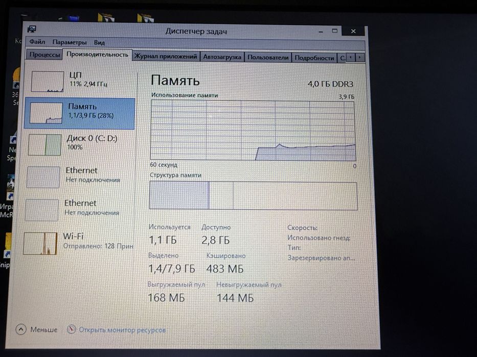 Ноутбук Lenono g510