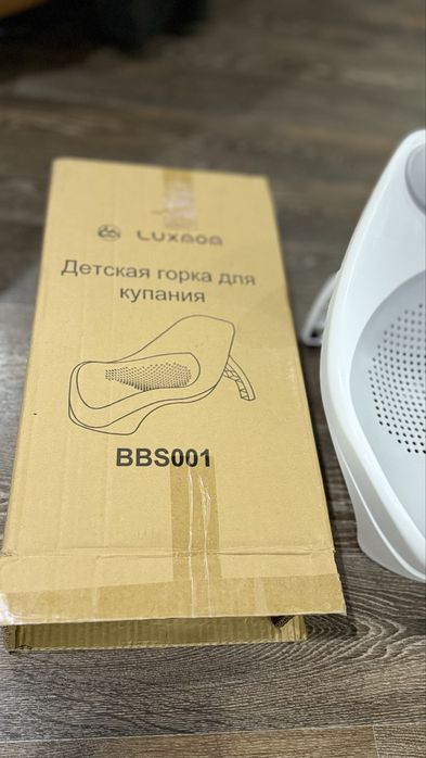 Продам детскую горку