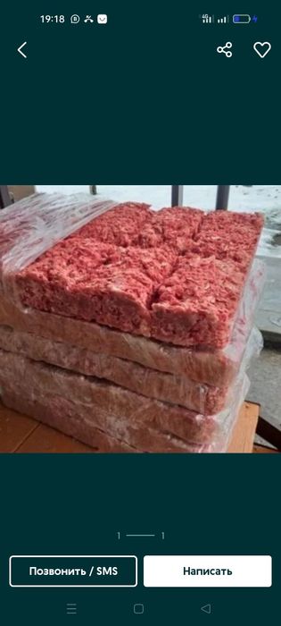 Колбаса для собак и кошек, корм для собак