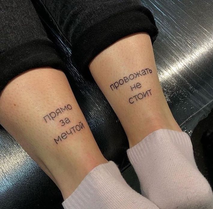 Тату студия в Ташкенте