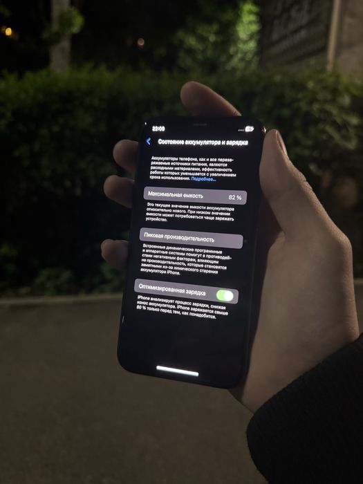 Iphone 11 pro 64gb, 82%