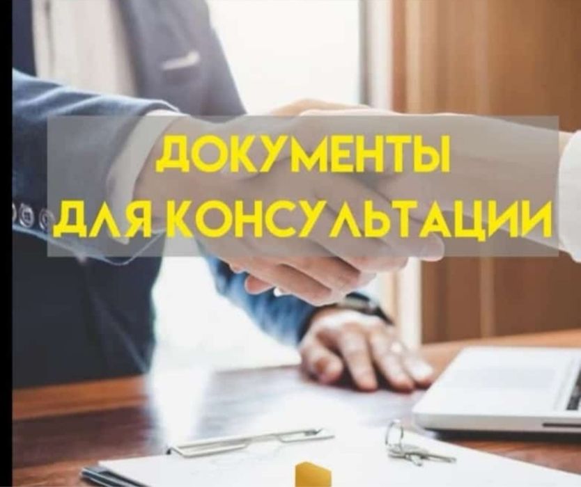 Залоговые и беззалоговые кредиты, ипотека