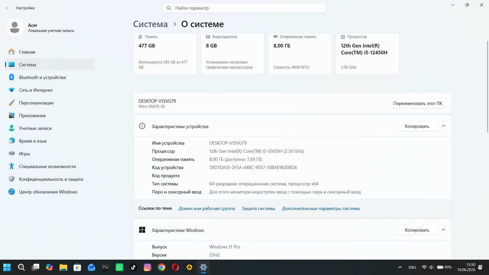 Игровой ноутбук Acer Nitro Core i5