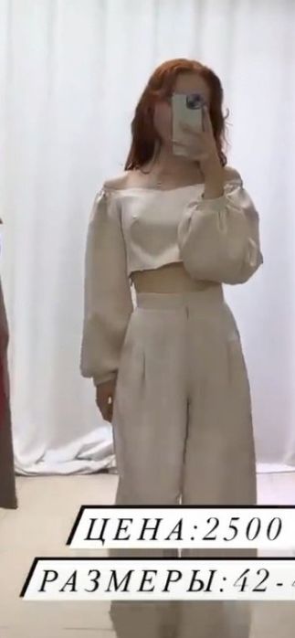 Платье костюмы 42р