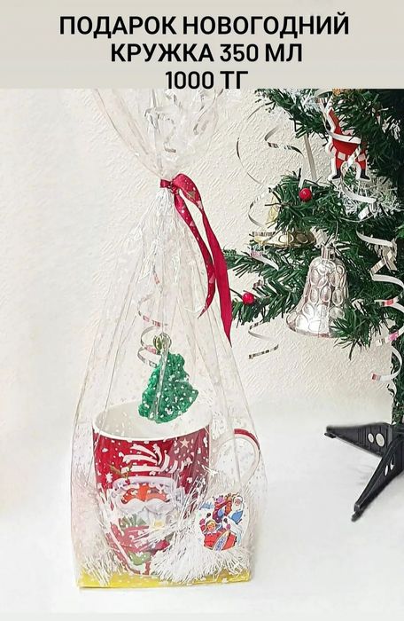 Подарки новогодние