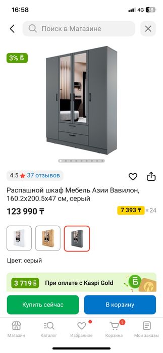 Продам шкаф в хорошем состоянии