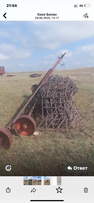 Зубя от грабли,борна,волокушка,прицеп