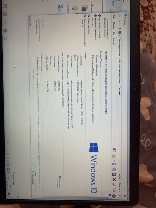 Hp windovs 10 intel caleron 4gb 512gb