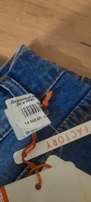 Продам новые женские джинсы