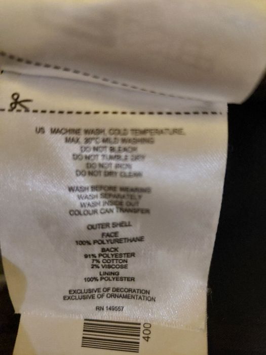 Яке от еко кожа/