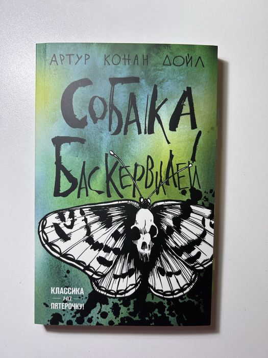 7 книг за 7000 тг