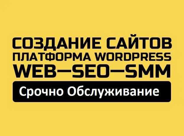 Интернет магазин | Сайт очиш | Веб сайт тузиш | 5 кун ичида | 200$ дан