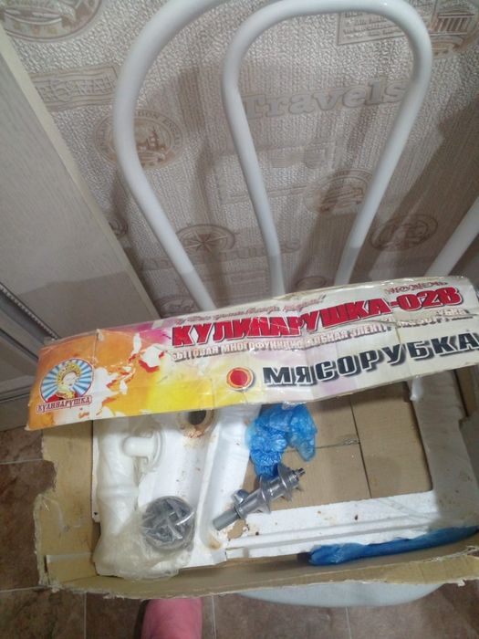 Продам мясорубку на запчасти