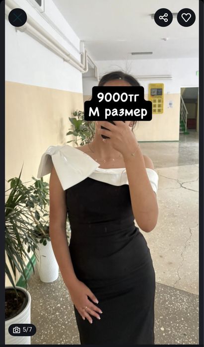 ШЫМКЕНТ‼️,разгрузка гардероба‼️