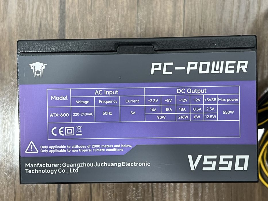 Блок питания 550W почти новый (холати енгидек): 300 000 so’m
