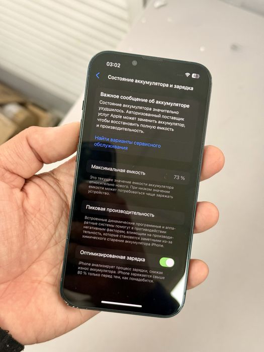 Продается Iphone 13, 128gb