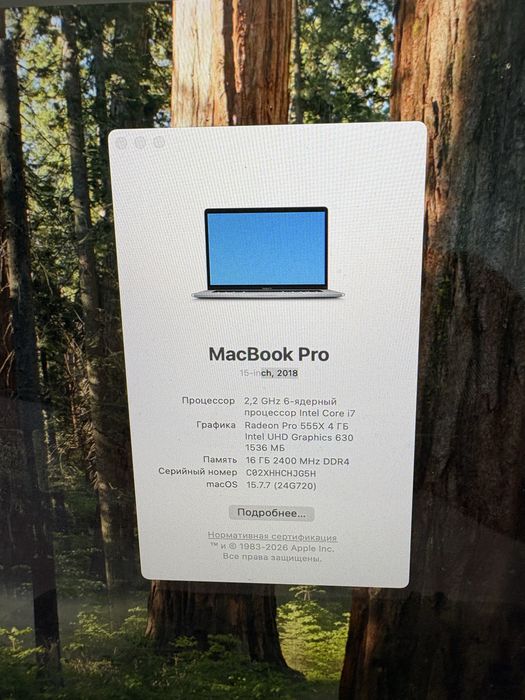 Macbook Pro 2018
