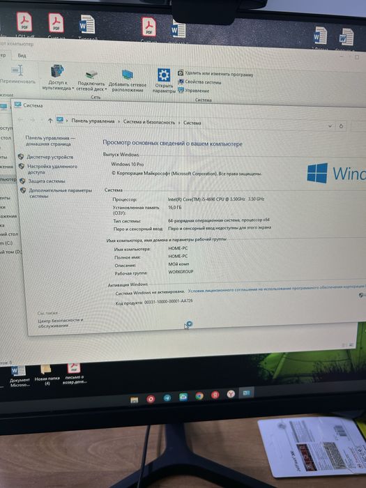 Продам компьютер