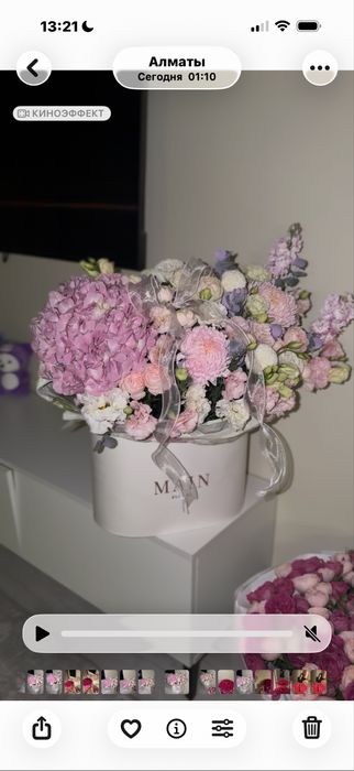Дофаминовые цветы свежие