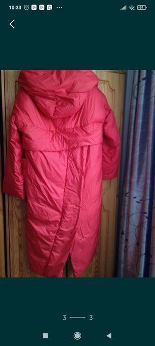 Пуховик-одеяло 48 размера.