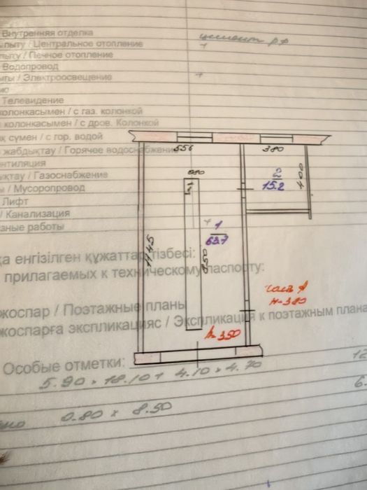 Помещение-гараж с жилой комнатой