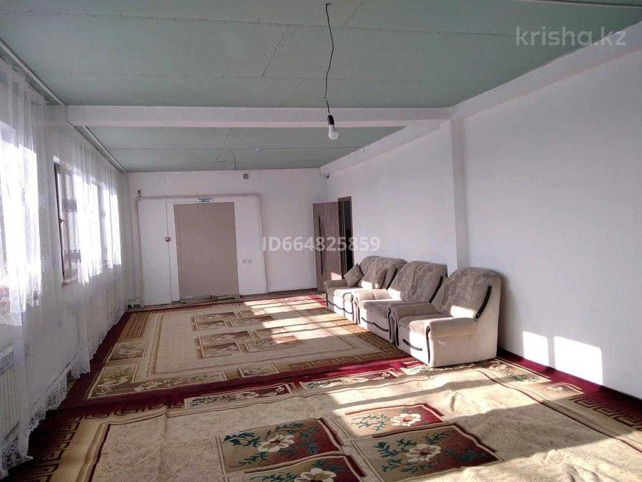 Магазин Даниал продам Арнагуль Империя