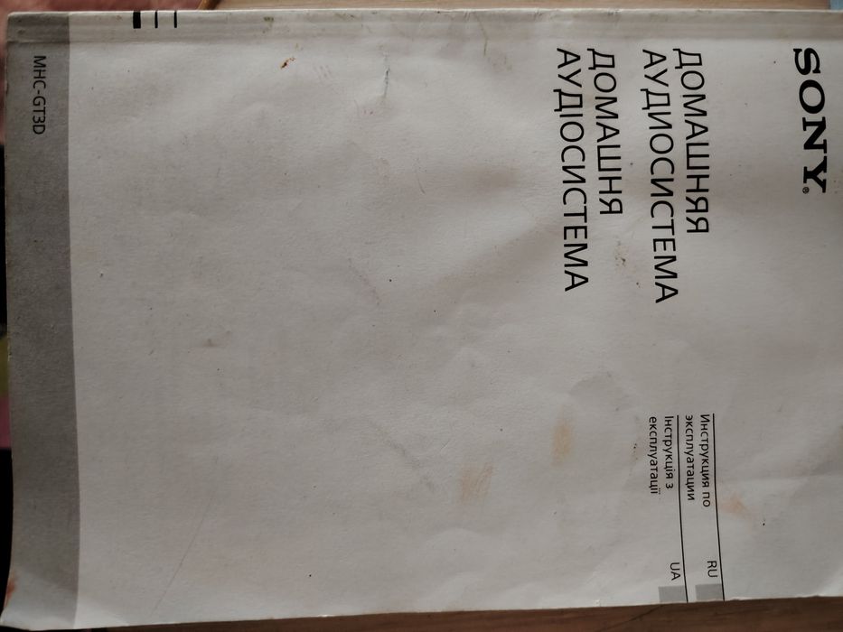 Продам колонку Сони(оригинал)