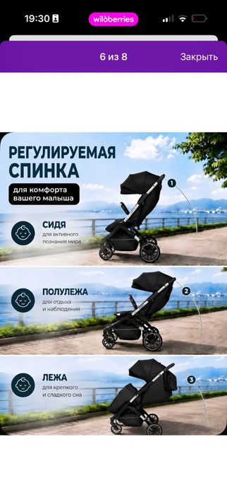 Продам новую прогулочную коляску