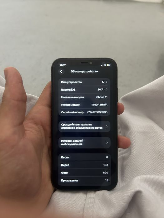 Iphone 11.