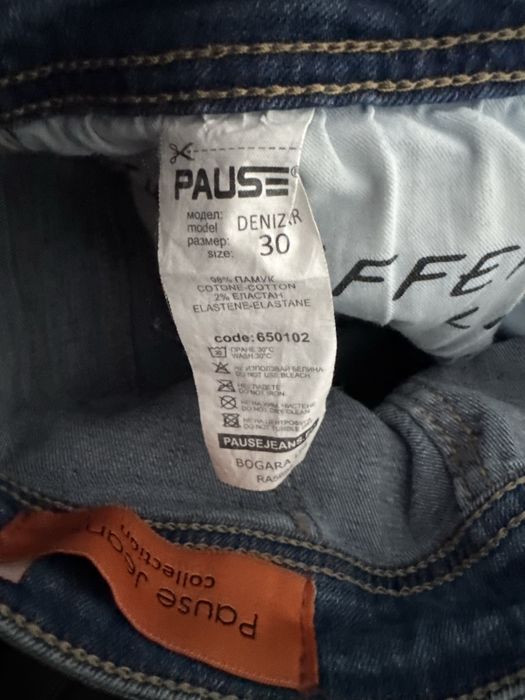 Pause Jeans Дънки