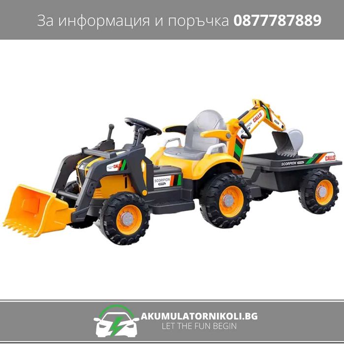 Детски Акумулаторен Трактор BRJ1588, 70W, 12V/7Ah, R/C 2.4