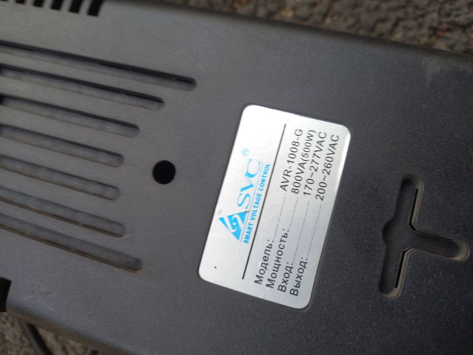 Стабилизатор AVR 1008 G