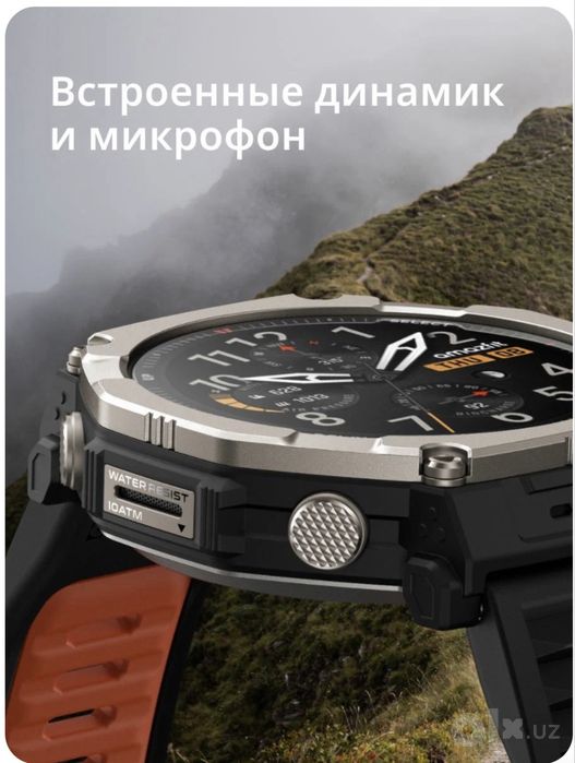 Часы Amazfit T-Rex Ultra 2 — Global Version