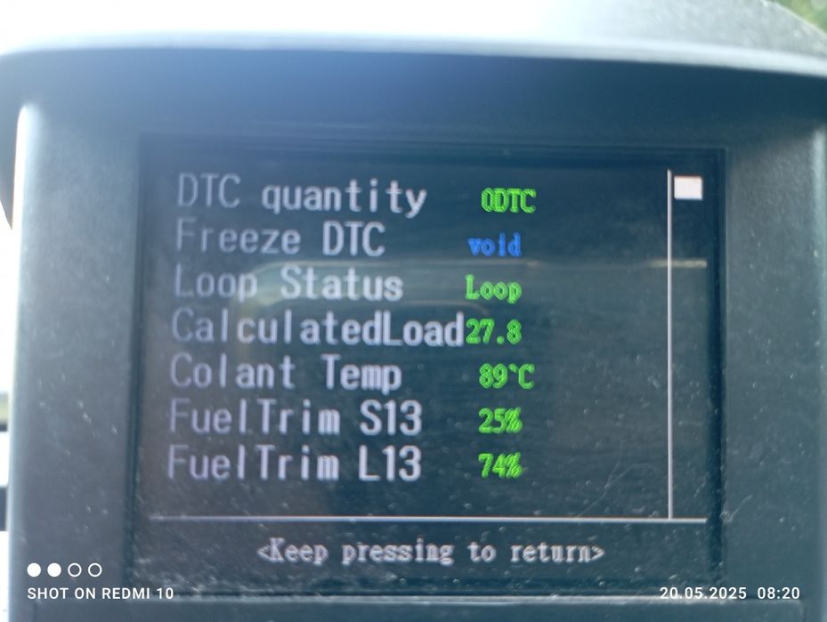 Бордови компютър за автомобил