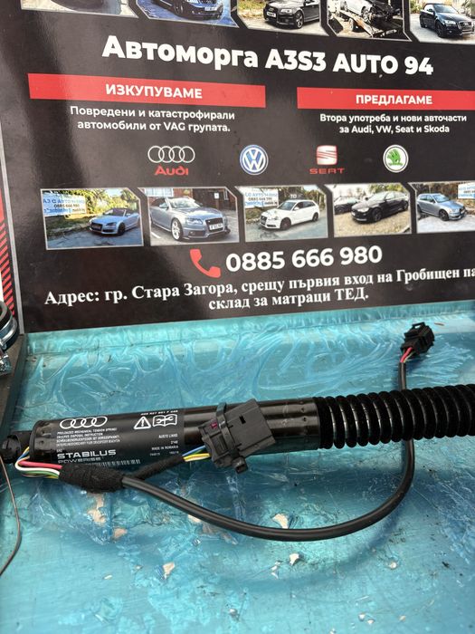 Електрически амортисьори за багажник Ауди а7  4G