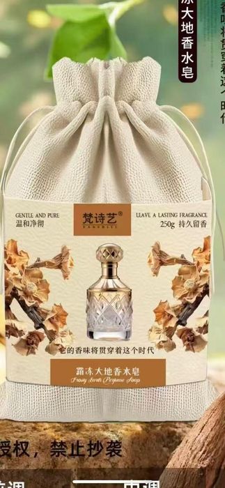 Luxury premium perfume soap