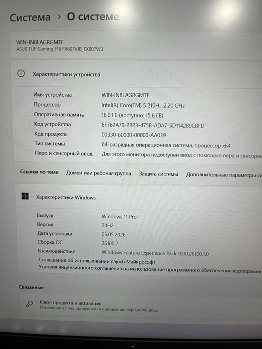 Продам игровой ноутбук Asus