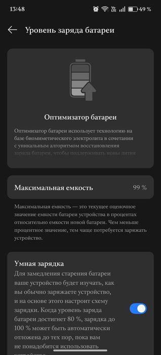 Обмен или продам Oneplus12