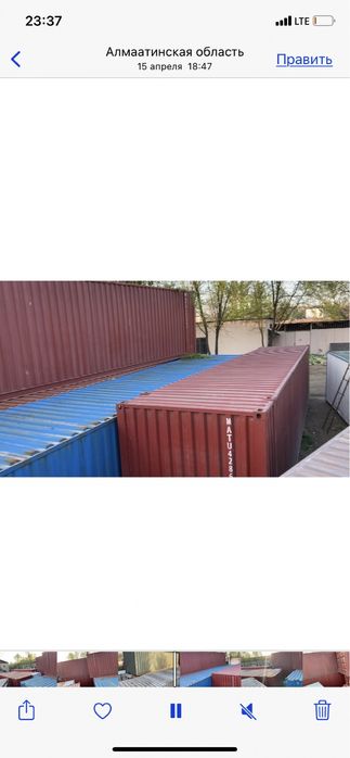 Холодильный морозильный контейнер контейнер рефрижератор