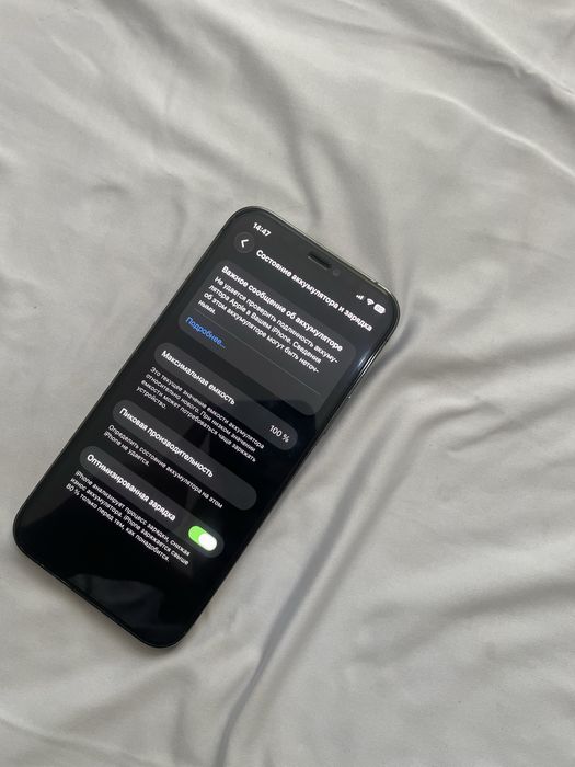 Айфон 12 про с гарантией