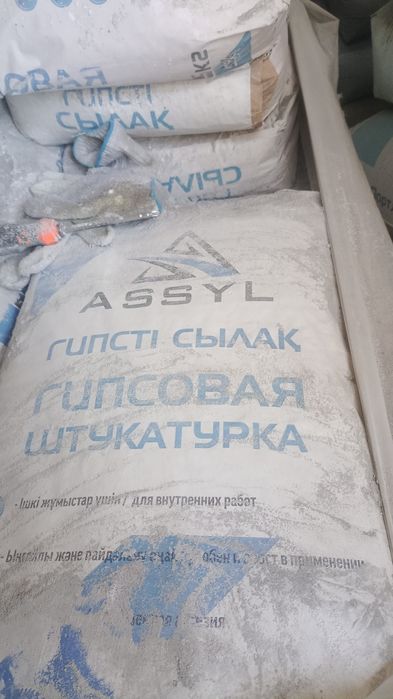 Цемент Бұқтырма 500