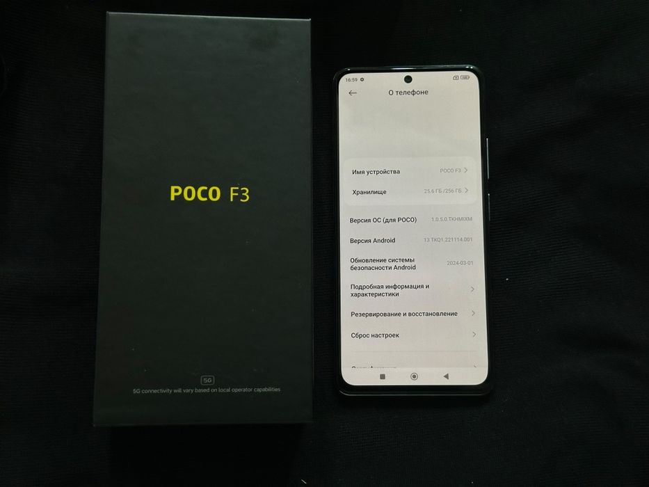 Продам POCO F3 256гб