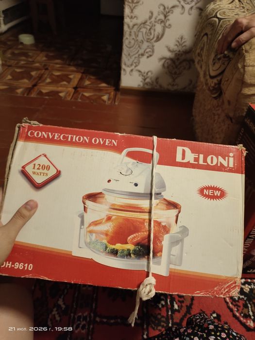 Аэрогриль Домашний