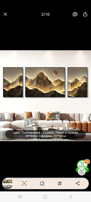 Продам постеры на подрамниках