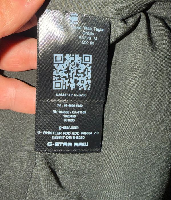 Яке G-Star Parka Khaki