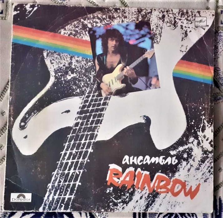 Виниловая Пластинка Rainbow