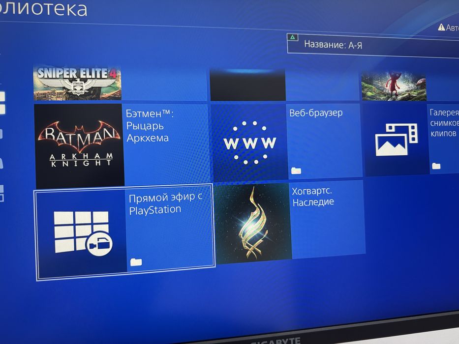 Sony PlayStation 4 PS4 1.5Tb