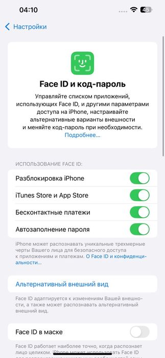 iPhone 13 Pro Max 128 Гб 89%