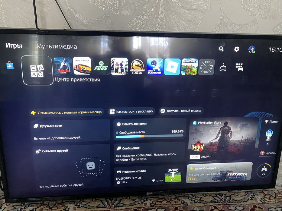 Playstation 5 Ps