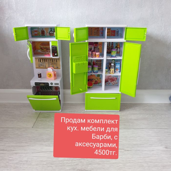 Продам разные игрушки